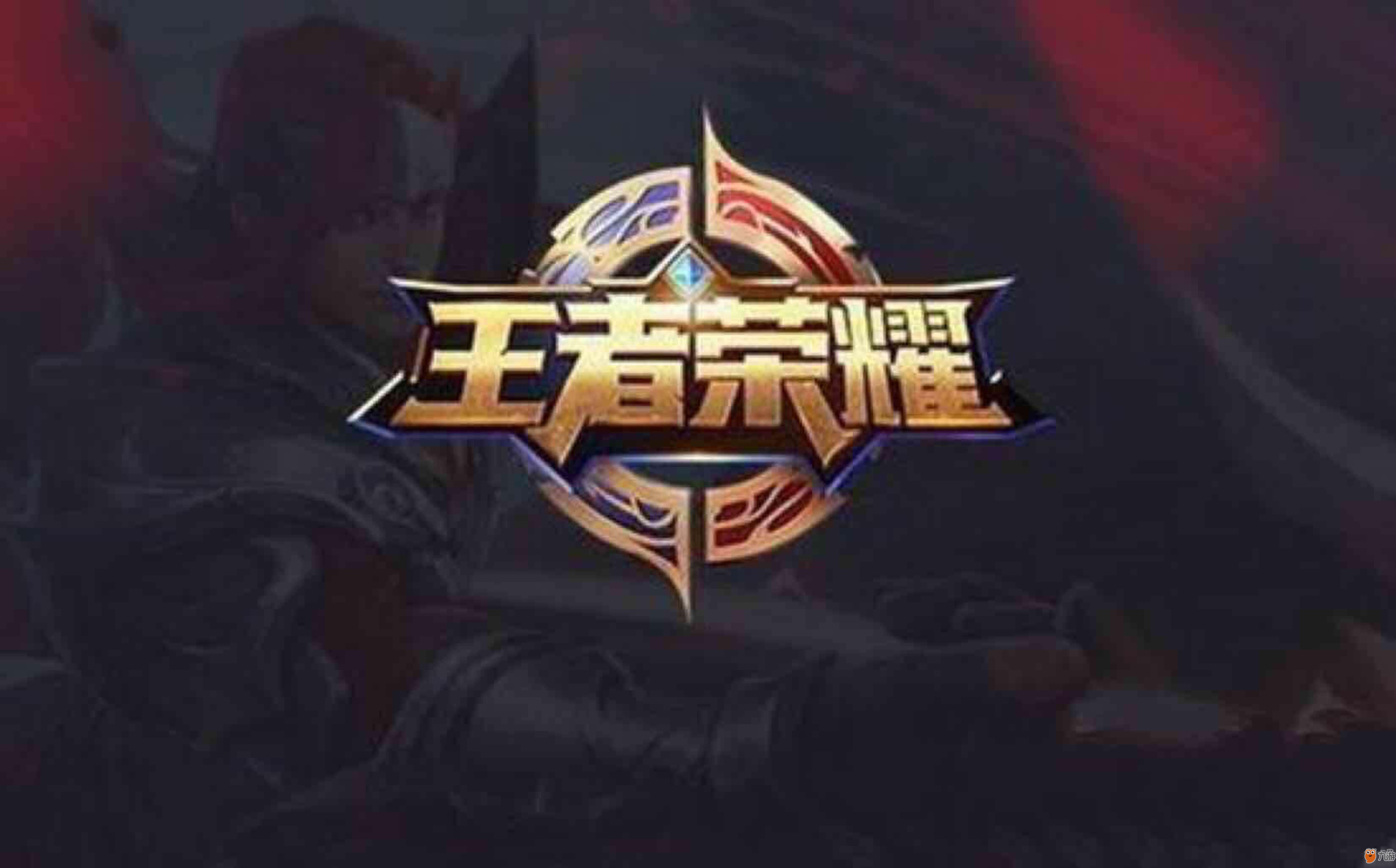 强硬侧翼群
